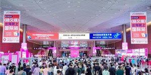 礼业新纪元：第33届深圳礼品展缔造30万买家的全球商贸盛宴