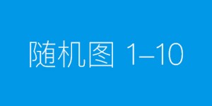 雷特控股: 在蓬勃發展的個人護理電器市場中率先亮相美國納斯達克