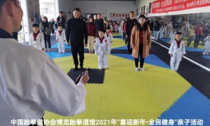 2021年“喜迎新年•全民健身”