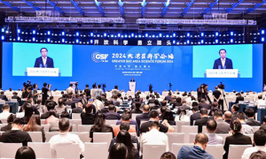 广东一采水业公司董事长何西应邀出席2024大湾区科学论坛开幕式