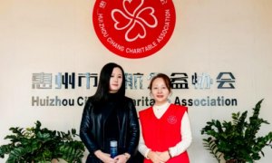 携手共筑未来–一采水业与慈航公益共创慈航儿童友好专项基金