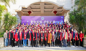 一采水业共襄盛举: 三和街道企业交流会暨三和商会第一届第二次会员大会圆满举行