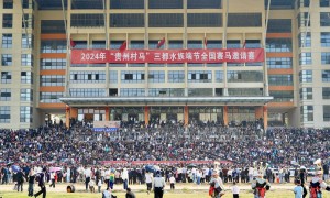 “马背上的民族”打响“贵州村马”文旅IP，万人狂欢现场直击